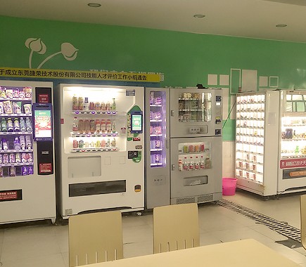 如何選擇自動售貨機？